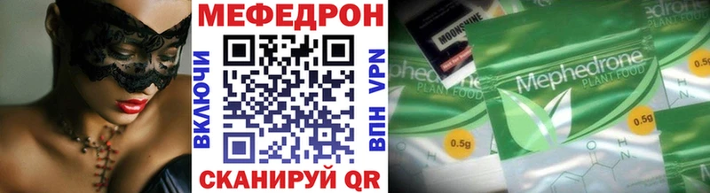 Магазин наркотиков Шуя Alpha-PVP  Мефедрон  Конопля 
