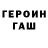 Первитин витя Toxichnaya Hueta