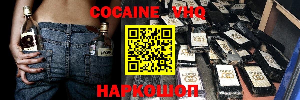 дарнет шоп  Вход с VPN  Шуя  КОКАИН Боливия 