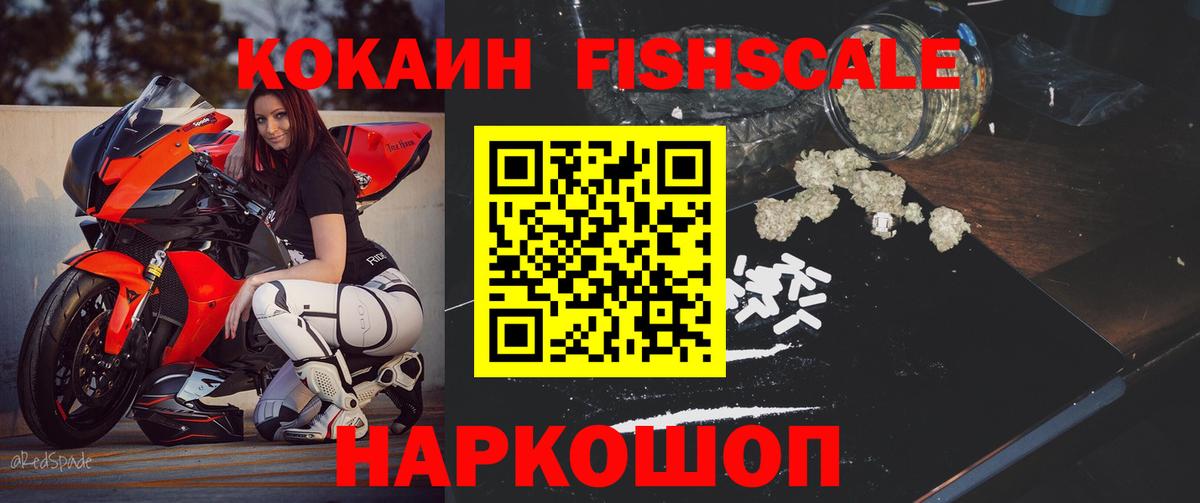 COCAIN 97% Шуя