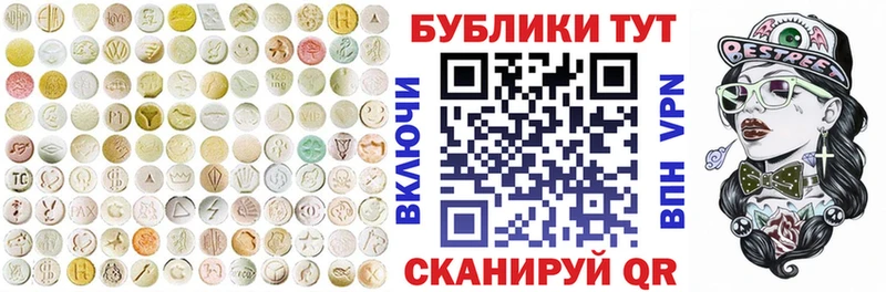 Экстази TESLA  это как зайти  Шуя 