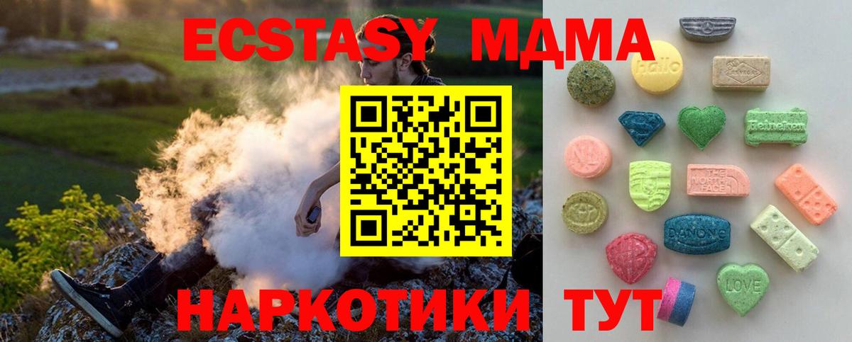 Экстази Punisher  Вход с VPN  blacksprut как войти  Шуя  Экстази 99% 