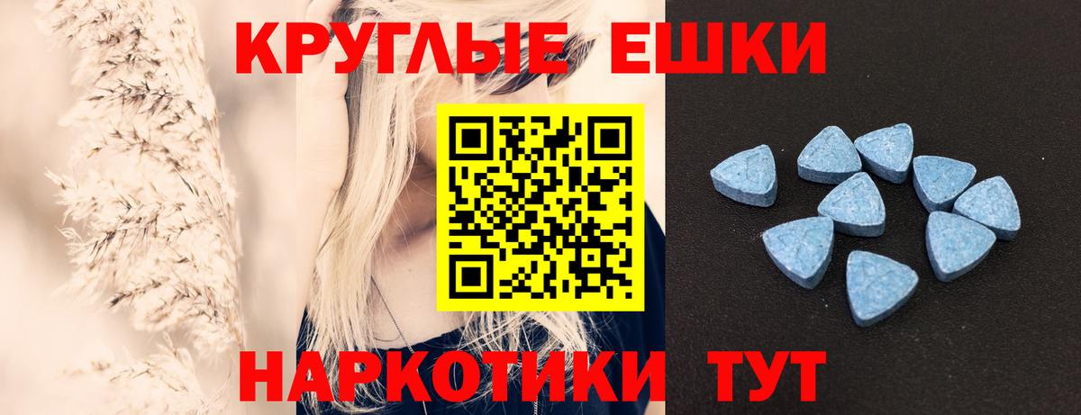 Экстази Дубай Шуя