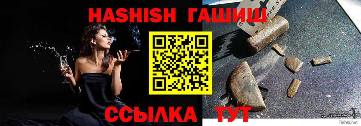 ГАШ убойный Шуя