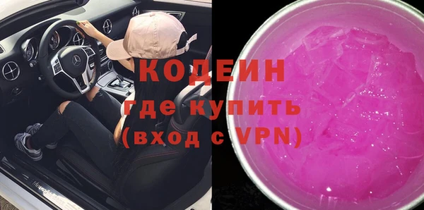 прущие грибы Покровск