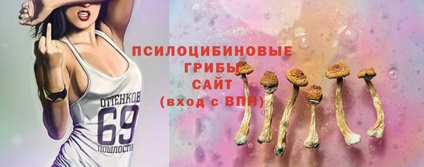 марки lsd Покачи