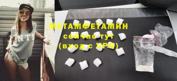 гидропоника Покров