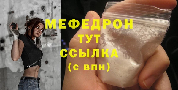 прущие грибы Покровск
