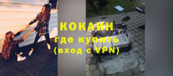 кокаин премиум Пролетарск