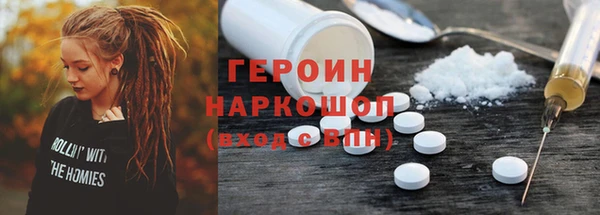 прущие грибы Покровск