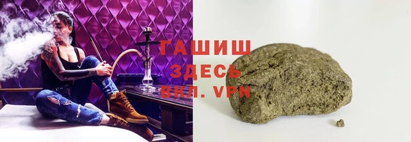 прущие грибы Покровск