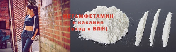 a pvp Губаха