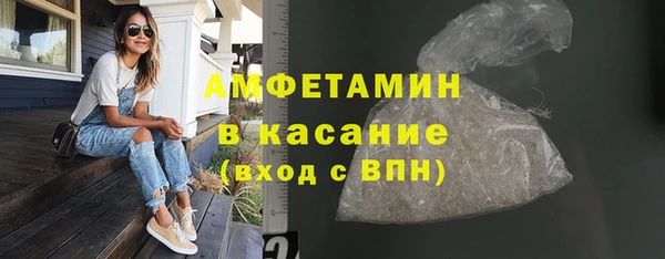 мет Протвино