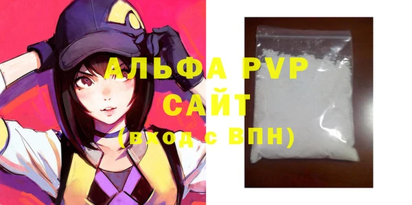 кокаин премиум Пролетарск
