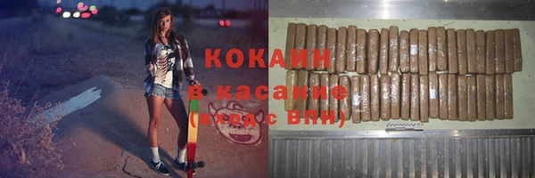 марки lsd Покачи
