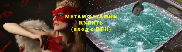 марки lsd Покачи