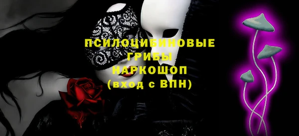 марки lsd Покачи
