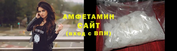 кокаин премиум Пролетарск