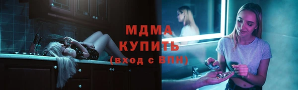 кокаин премиум Пролетарск