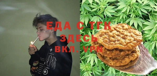 a pvp Губаха