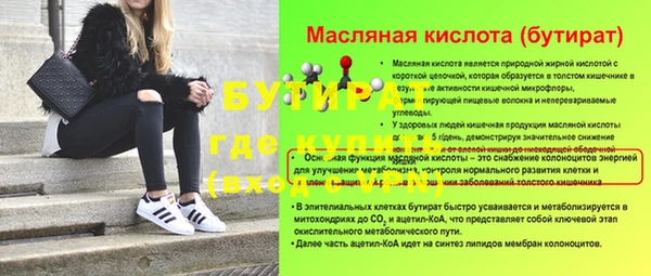 мет Протвино
