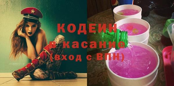 прущие грибы Покровск