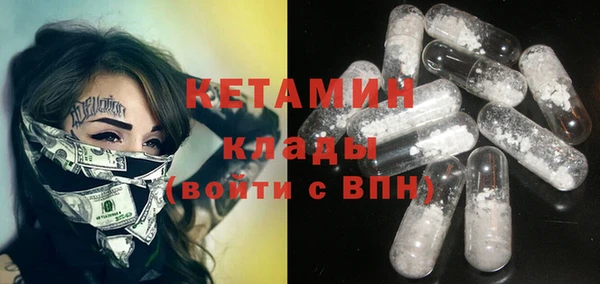кокаин премиум Пролетарск