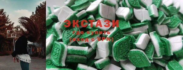 марки lsd Покачи