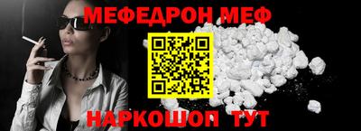 MDMA Балашиха