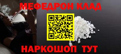 МДМА Кимры