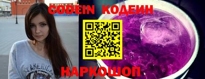 прущие грибы Кингисепп