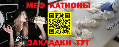 прущие грибы Кингисепп