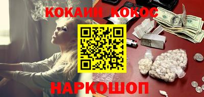 прущие грибы Балаково