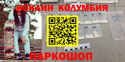 прущие грибы Кингисепп