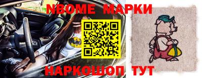 прущие грибы Кингисепп