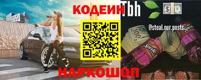 прущие грибы Кингисепп