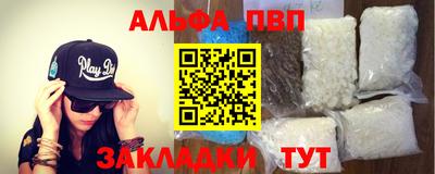 прущие грибы Балаково