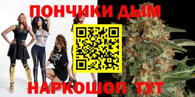 гашиш Кинель