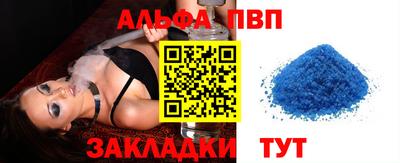 гашиш Кинель