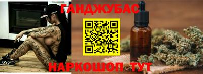 гашиш Кинель