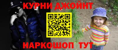 гашиш Кинель