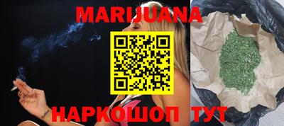 гашиш Кинель