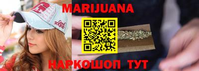 прущие грибы Балаково