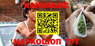 гашиш Кинель