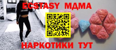 МДМА Кимры
