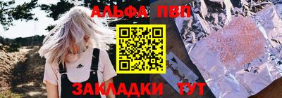 прущие грибы Кингисепп