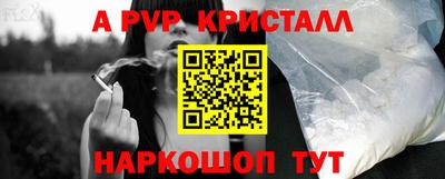 прущие грибы Кингисепп