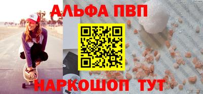 прущие грибы Балаково