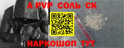 прущие грибы Балаково