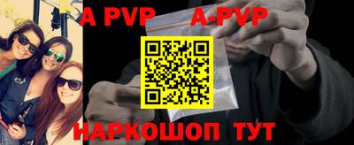 прущие грибы Кингисепп